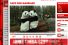 poster-17017-arnet-tickle-68x45