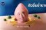 poster-31547-nivea-for-men-rapid-acne-wash-funeral-68x45
